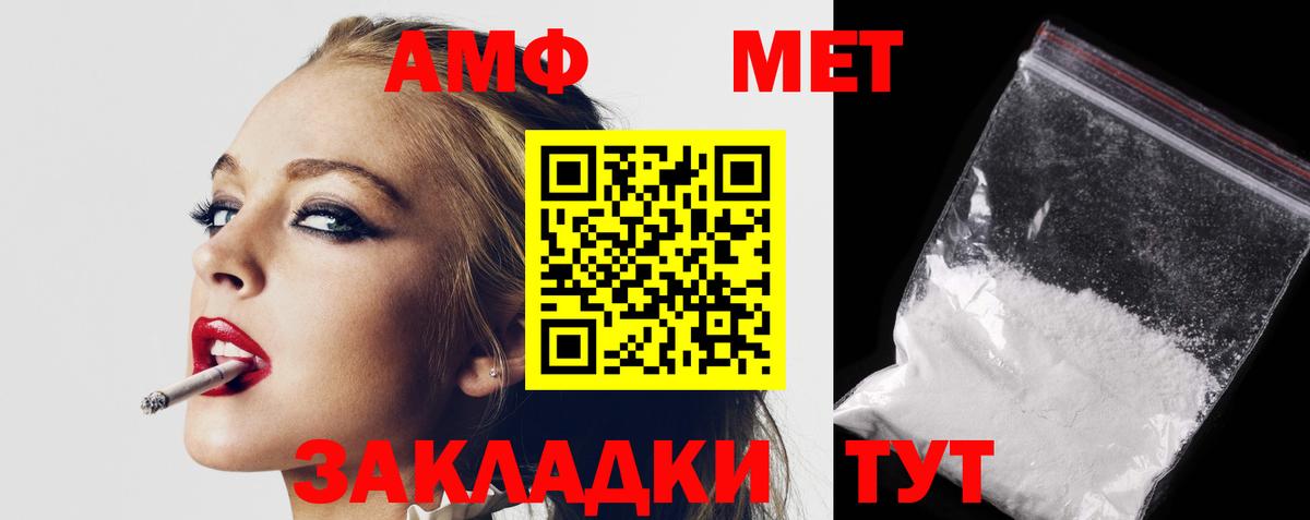 Amphetamine 97% Сунжа