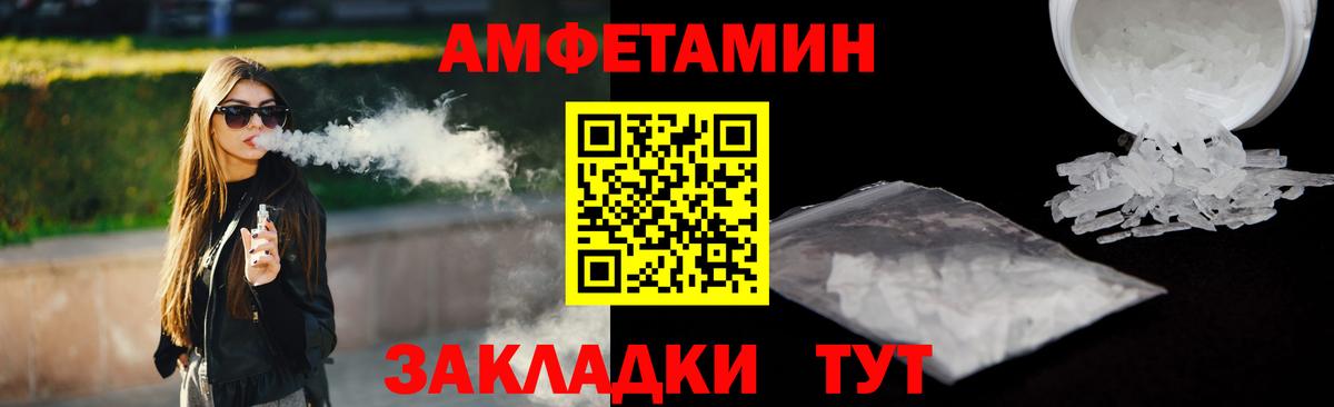 Amphetamine  АМФЕТАМИН Premium  Вход с VPN  Сунжа  АМФЕТАМИН 