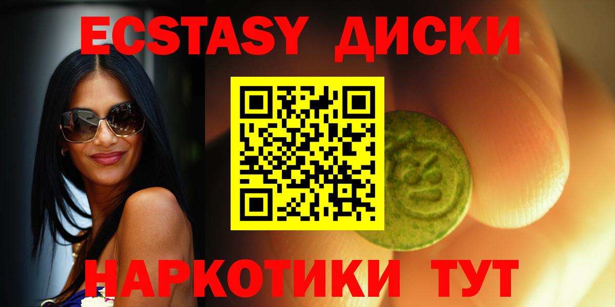 Сунжа  Экстази бентли  Вход с VPN 
