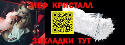 мефедрон Нягань