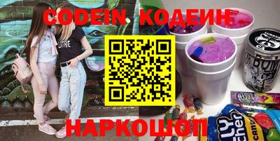 MESCALINE Обнинск