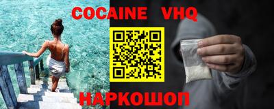 не бодяженный Обь