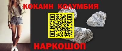 MESCALINE Обнинск