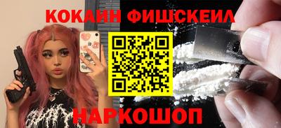 MESCALINE Обнинск