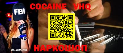 не бодяженный Обь