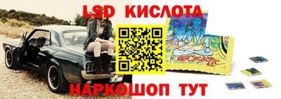 MESCALINE Обнинск