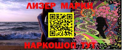MESCALINE Обнинск