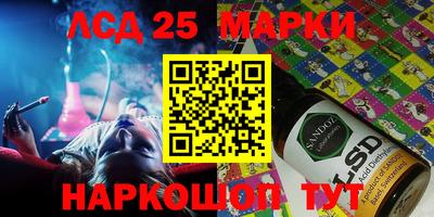 MESCALINE Обнинск