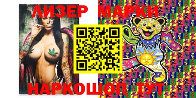 MESCALINE Обнинск