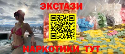 не бодяженный Обь