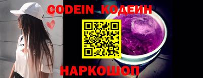 MESCALINE Обнинск