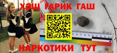 MESCALINE Обнинск