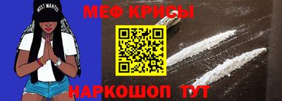 мефедрон Нягань