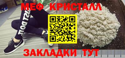 мефедрон Нягань