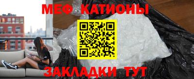 MESCALINE Обнинск