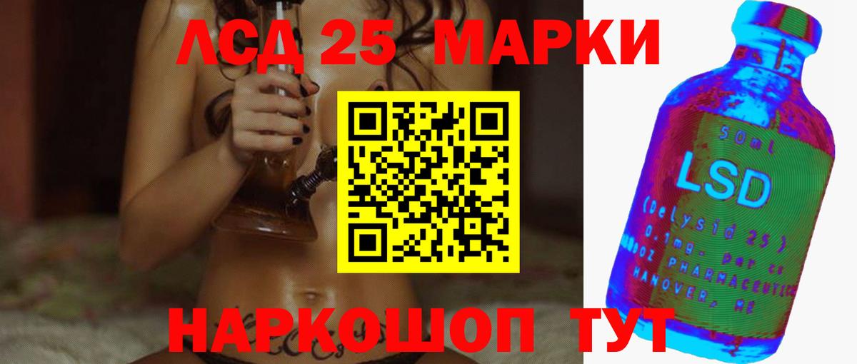LSD-25 экстази ecstasy  Вход с VPN  Сунжа 
