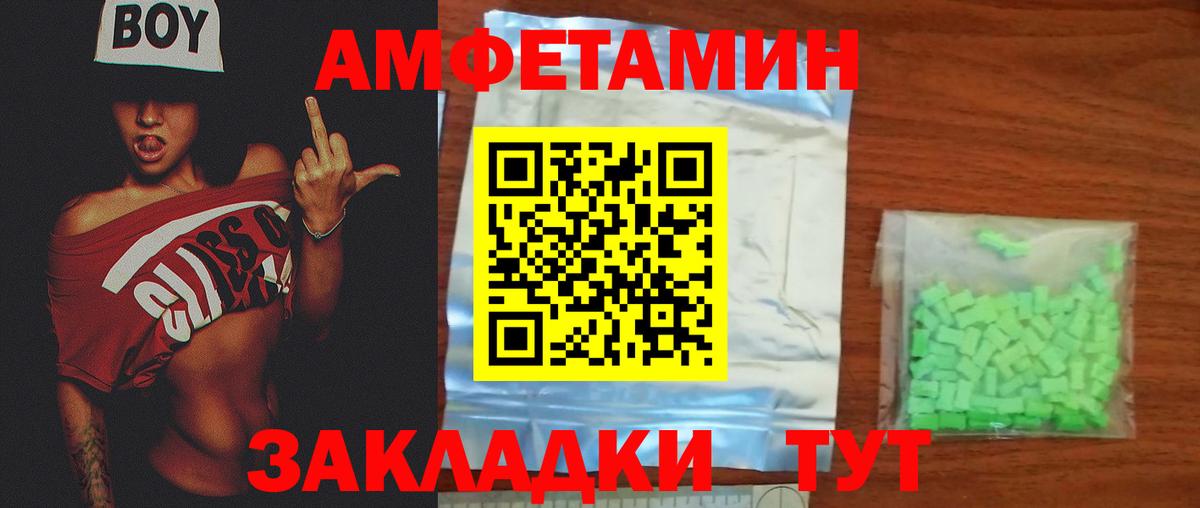 МЕТАМФЕТАМИН витя  Вход с VPN  Сунжа 