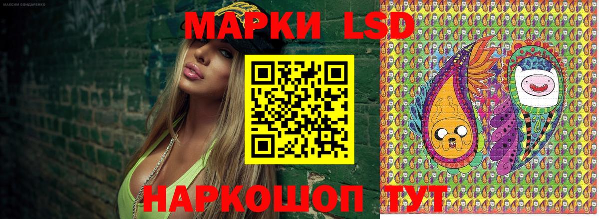 Наркотические марки 1,5мг Сунжа