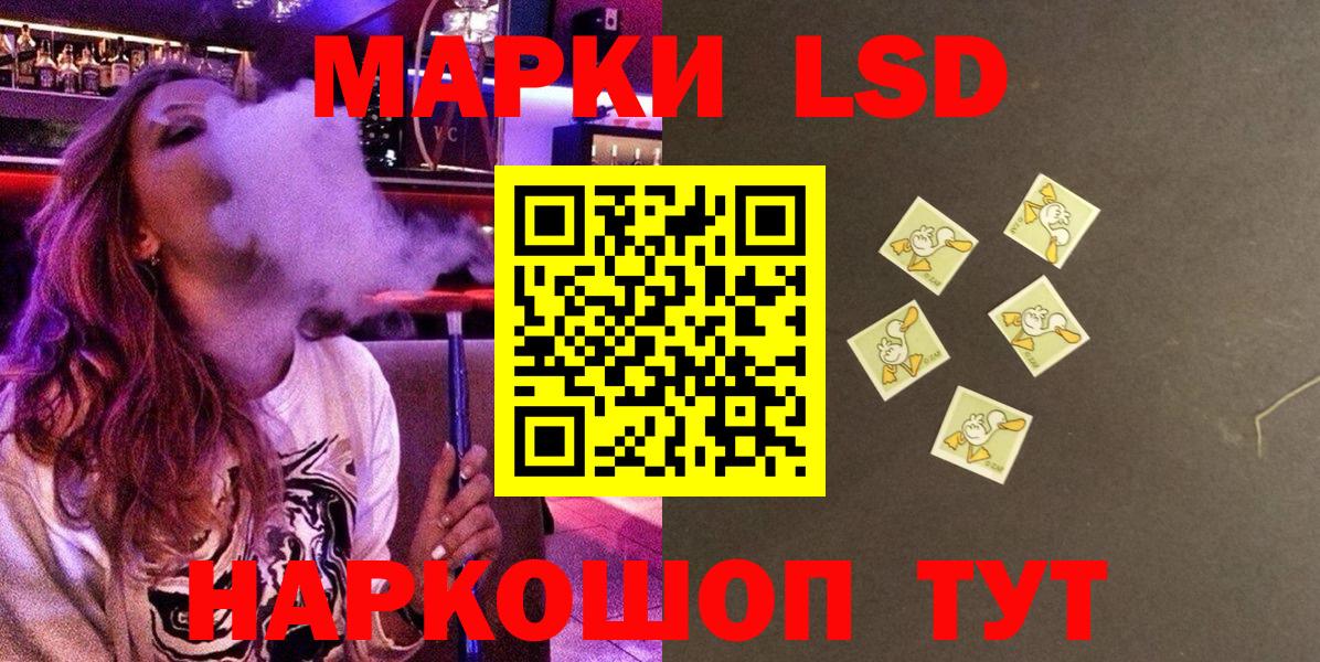 Наркотические марки 1500мкг  Вход с VPN  Марки NBOMe  Сунжа  Наркотические марки 1500мкг 