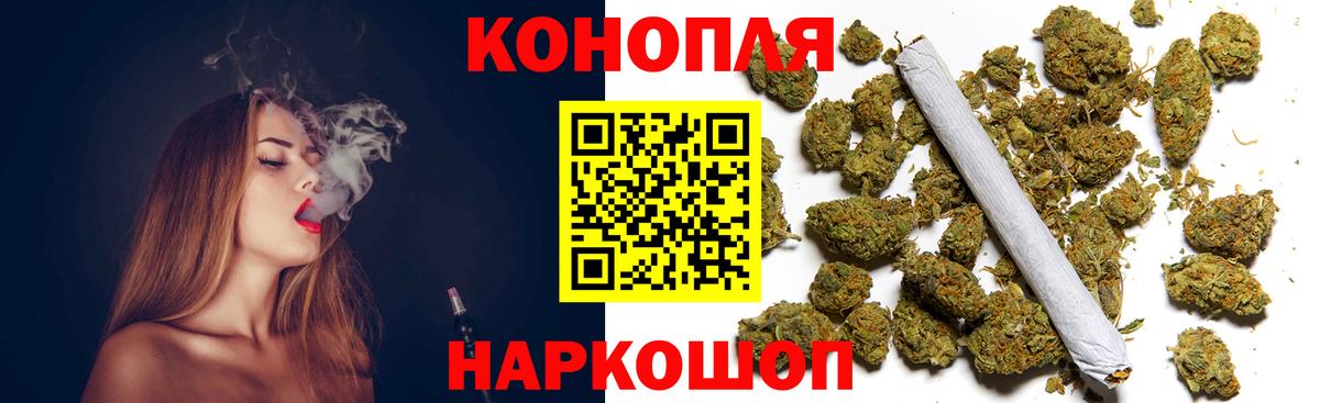 Бошки марихуана LSD WEED  Вход с VPN  Сунжа  Марихуана SATIVA & INDICA  Шишки марихуана план  Каннабис OG Kush 